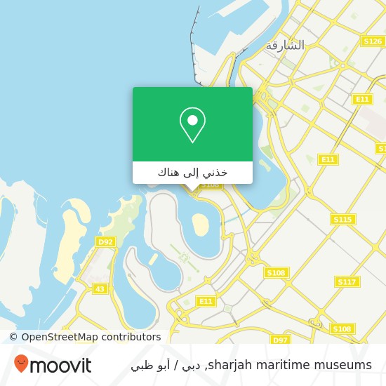 خريطة sharjah maritime museums