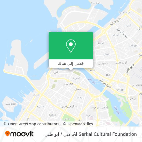 خريطة Al Serkal Cultural Foundation