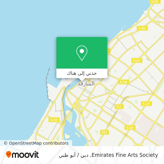 خريطة Emirates Fine Arts Society