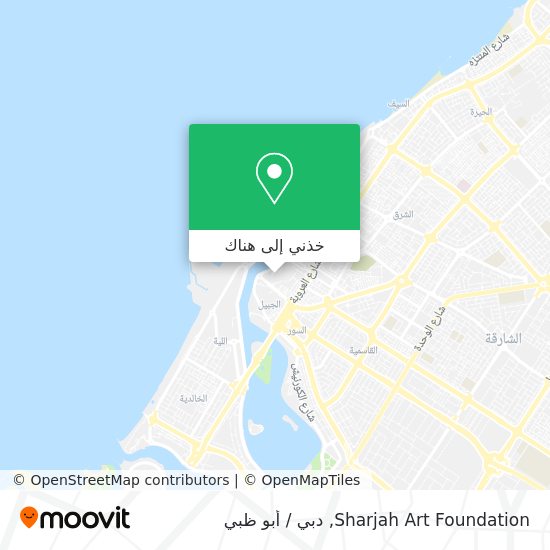 خريطة Sharjah Art Foundation