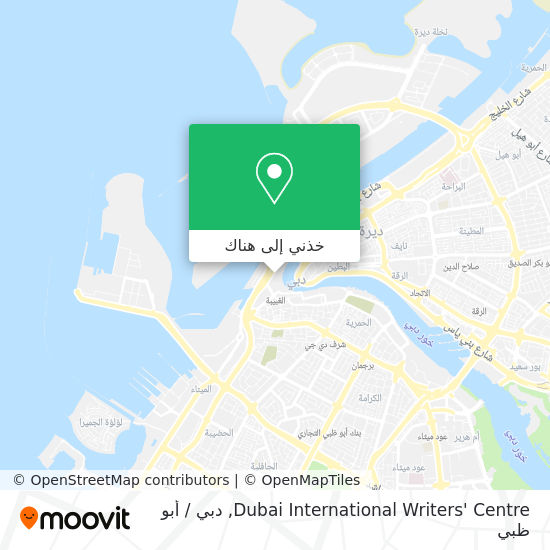 خريطة Dubai International Writers' Centre