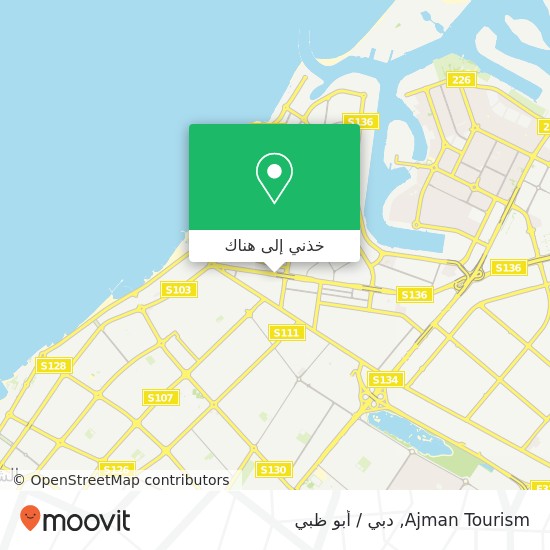 خريطة Ajman Tourism