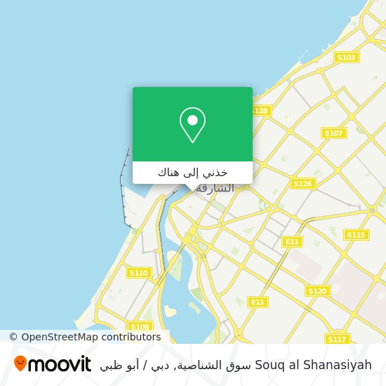 خريطة Souq al Shanasiyah سوق الشناصية