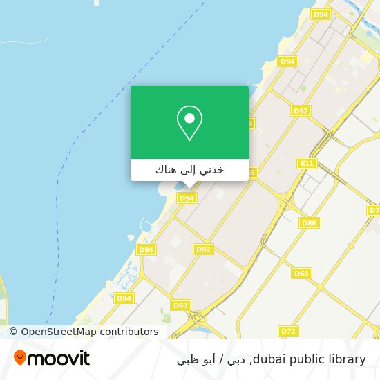 خريطة dubai public library