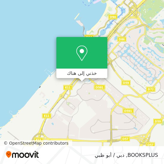 خريطة BOOKSPLUS