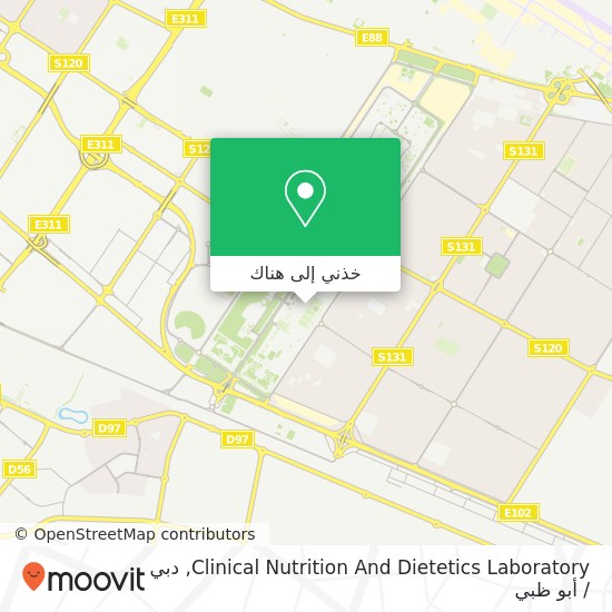 خريطة Clinical Nutrition And Dietetics Laboratory