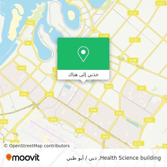 خريطة Health Science building
