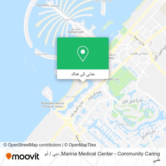 خريطة Marina Medical Center - Community Caring