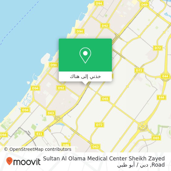 خريطة Sultan Al Olama Medical Center Sheikh Zayed Road