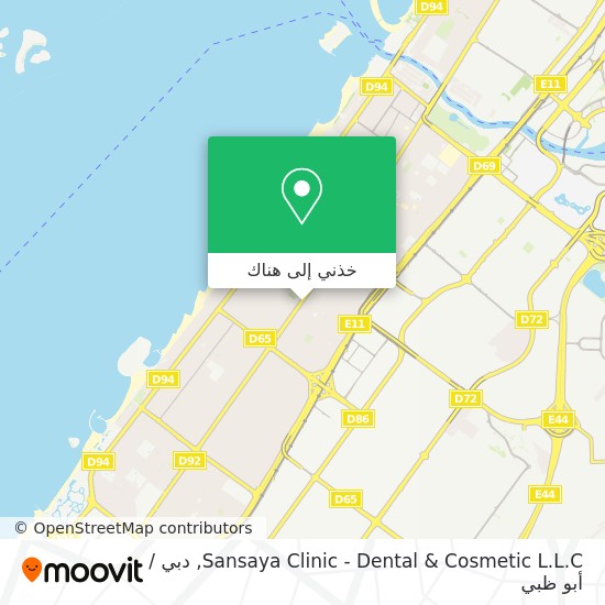 خريطة Sansaya Clinic - Dental & Cosmetic L.L.C