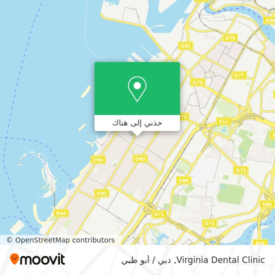 خريطة Virginia Dental Clinic