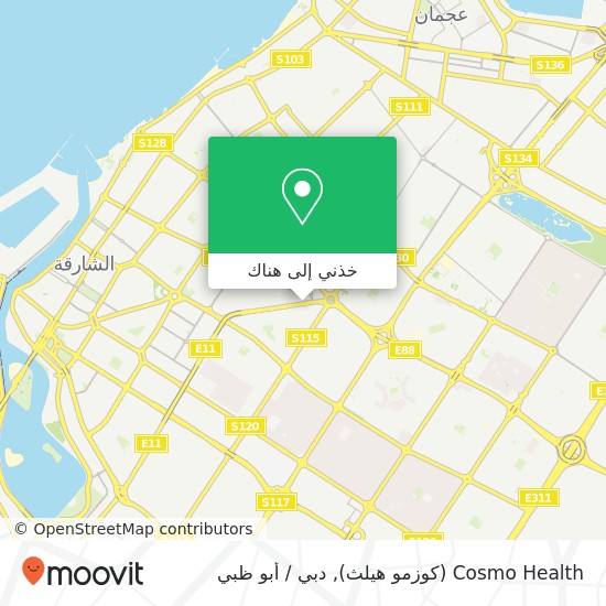 خريطة Cosmo Health (كوزمو هيلث)