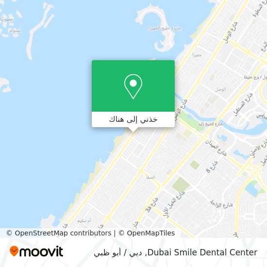 خريطة Dubai Smile Dental Center