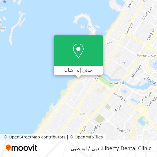 خريطة Liberty Dental Clinic