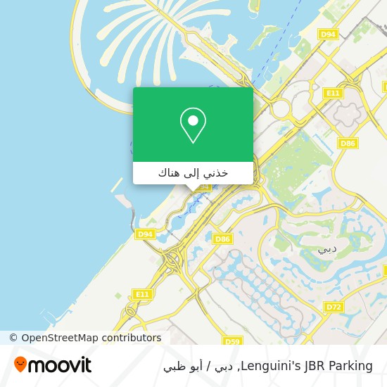 خريطة Lenguini's JBR Parking