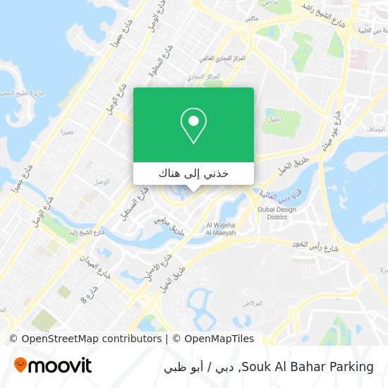 خريطة Souk Al Bahar Parking