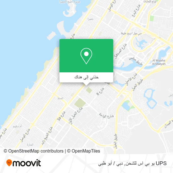 خريطة UPS يو بي اس للشحن