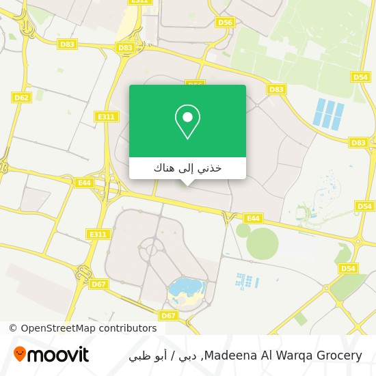 خريطة Madeena Al Warqa Grocery