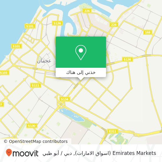 خريطة Emirates Markets (اسواق الامارات)