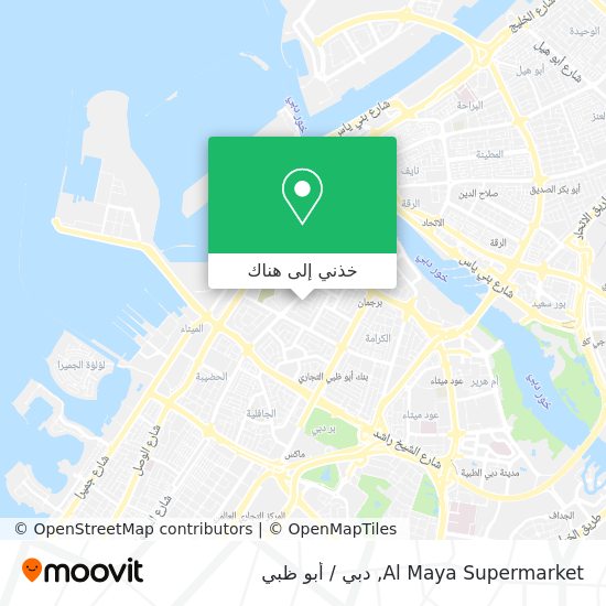 خريطة Al Maya Supermarket