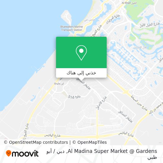 خريطة Al Madina Super Market @ Gardens