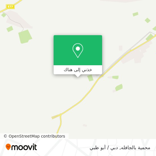 خريطة محمية بالجافله