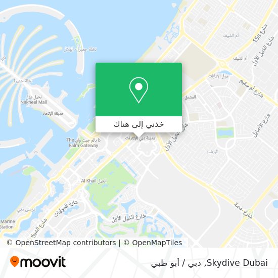 خريطة Skydive Dubai