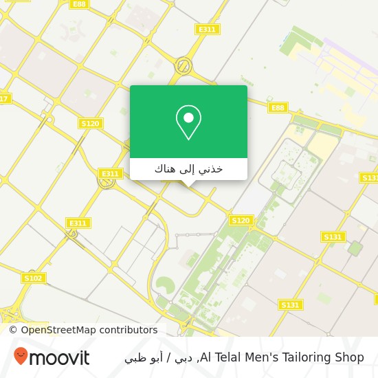 خريطة Al Telal Men's Tailoring Shop