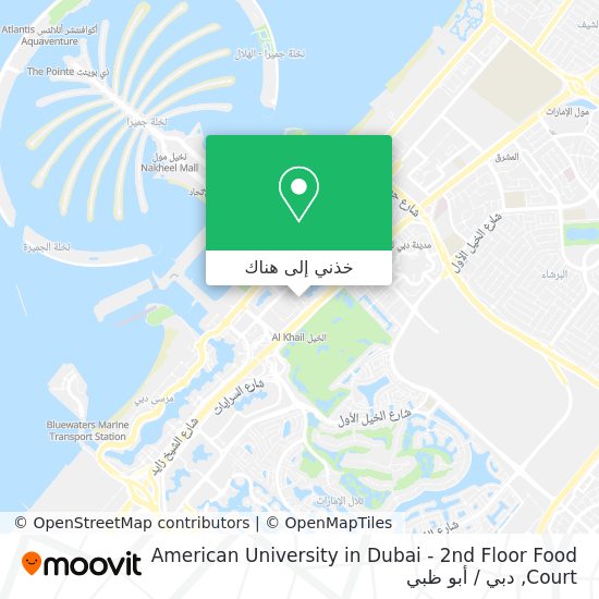 خريطة American University in Dubai - 2nd Floor Food Court