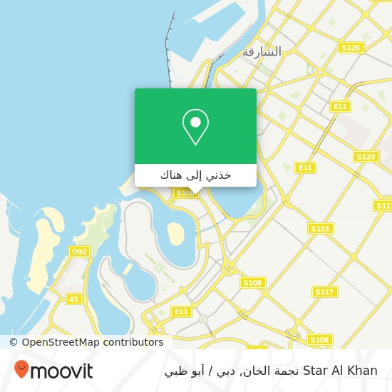 خريطة Star Al Khan نجمة الخان