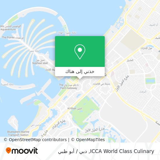 خريطة ICCA World Class Culinary