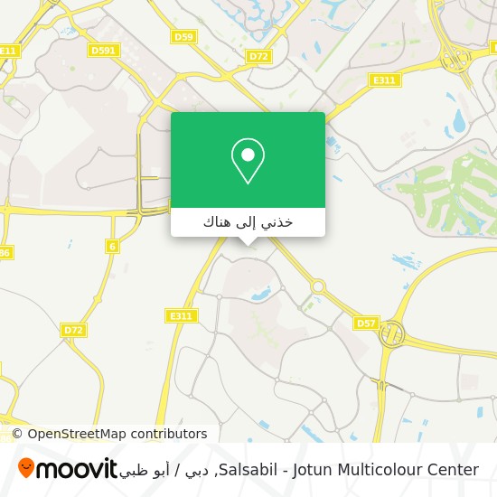 خريطة Salsabil - Jotun Multicolour Center