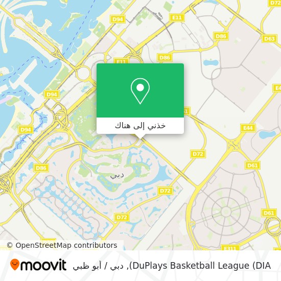 خريطة DuPlays Basketball League (DIA)