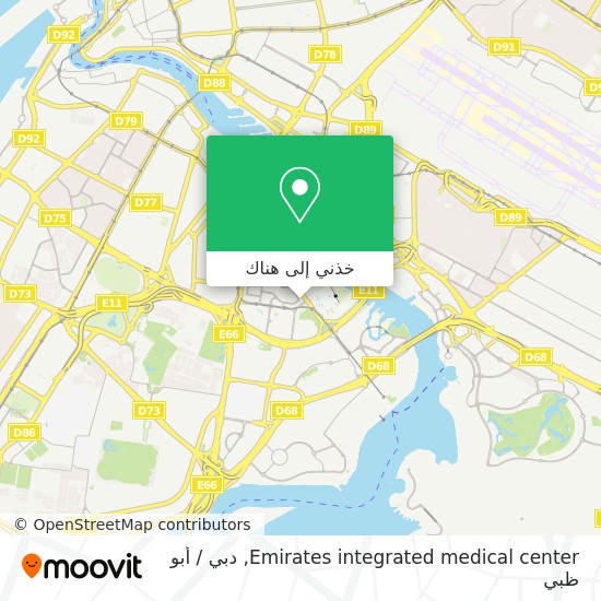 خريطة Emirates integrated medical center