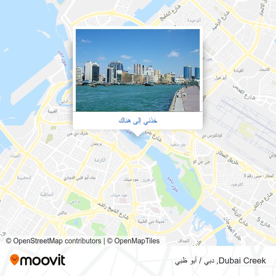 خريطة Dubai Creek