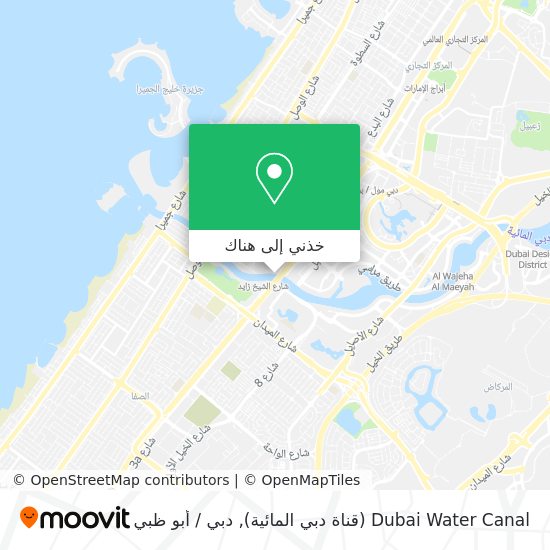 خريطة Dubai Water Canal (قناة دبي المائية)