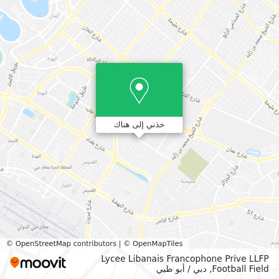 خريطة Lycee Libanais Francophone Prive LLFP Football Field