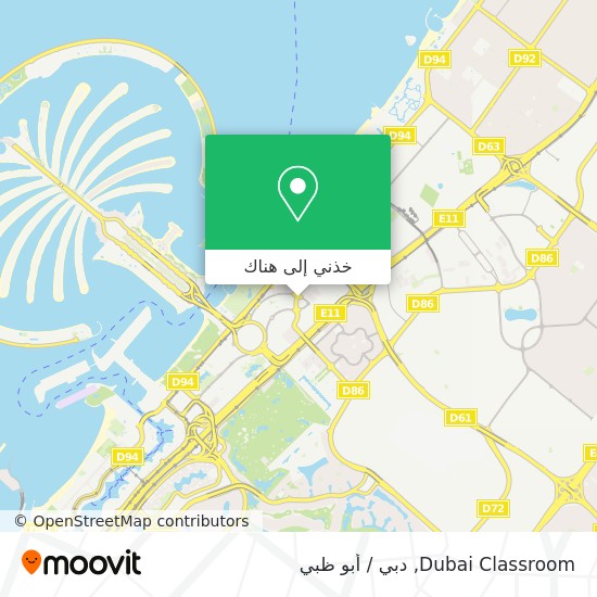 خريطة Dubai Classroom