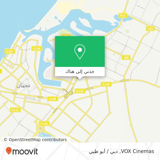 خريطة VOX Cinemas