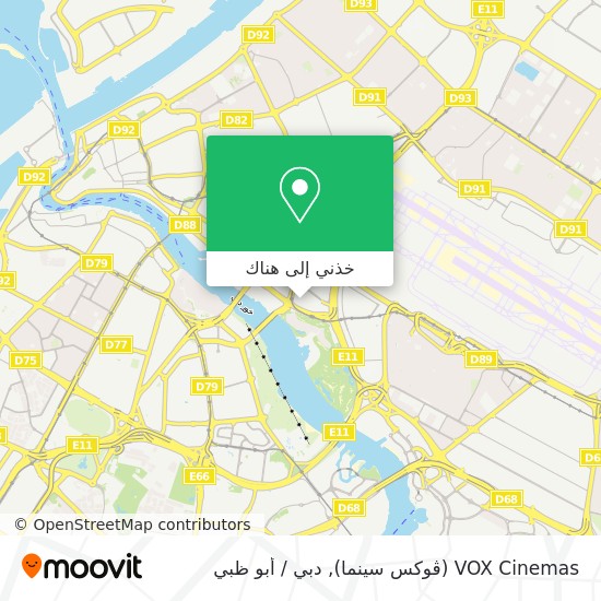 خريطة VOX Cinemas (ڤوكس سينما)