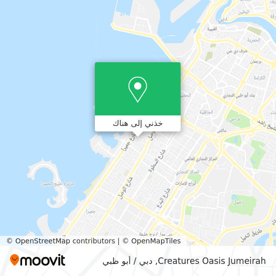 خريطة Creatures Oasis Jumeirah