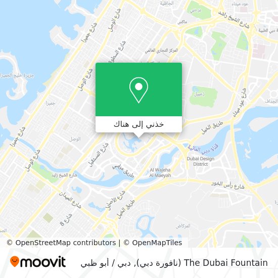 خريطة The Dubai Fountain (نافورة دبي)