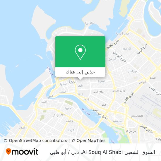 خريطة السوق الشعبي Al Souq Al Shabi