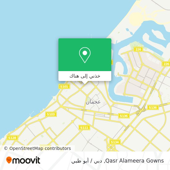 خريطة Qasr Alameera Gowns