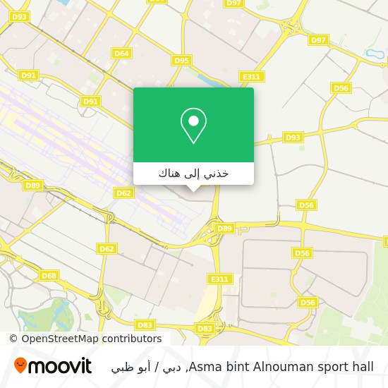 خريطة Asma bint Alnouman sport hall