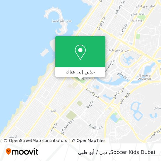 خريطة Soccer Kids Dubai