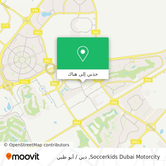 خريطة Soccerkids Dubai Motorcity