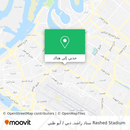 خريطة Rashed Stadium ستاد راشد
