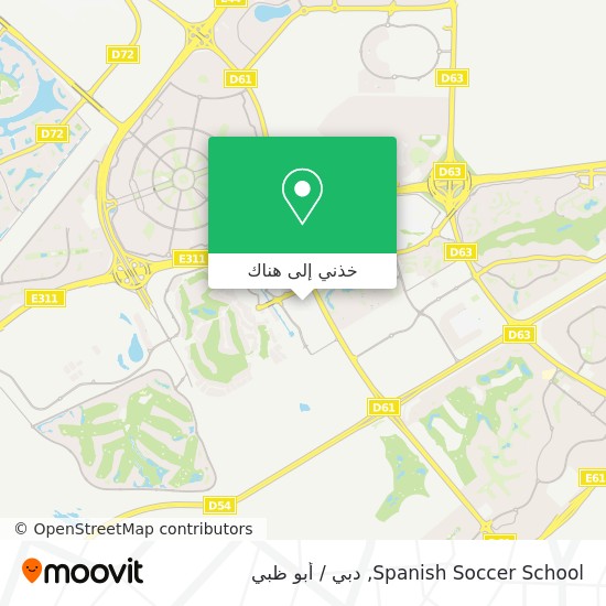 خريطة Spanish Soccer School