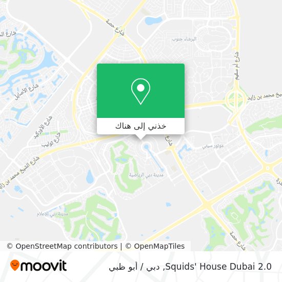 خريطة Squids' House Dubai 2.0